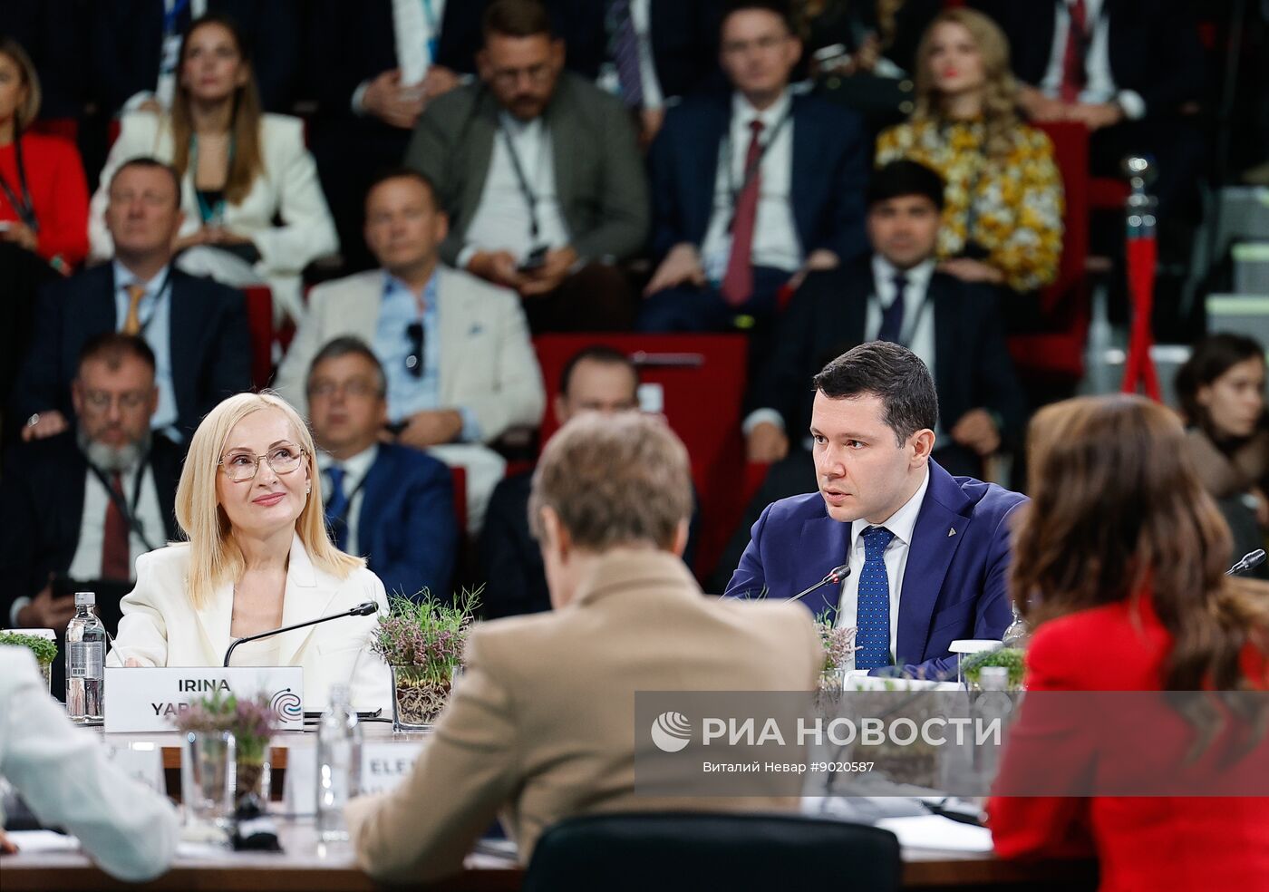 Форум "Биопром" в Геленджике