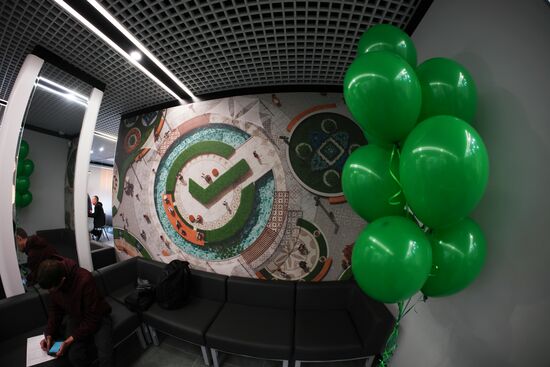 Открытие филиала Сбербанка в Мариуполе