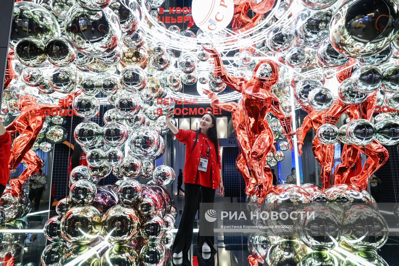 Международный симпозиум "Создавая будущее" в Москве