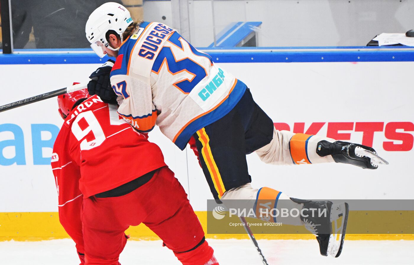 Хоккей. КХЛ. "Спартак" (Москва) - "Драконы" (Шанхай)