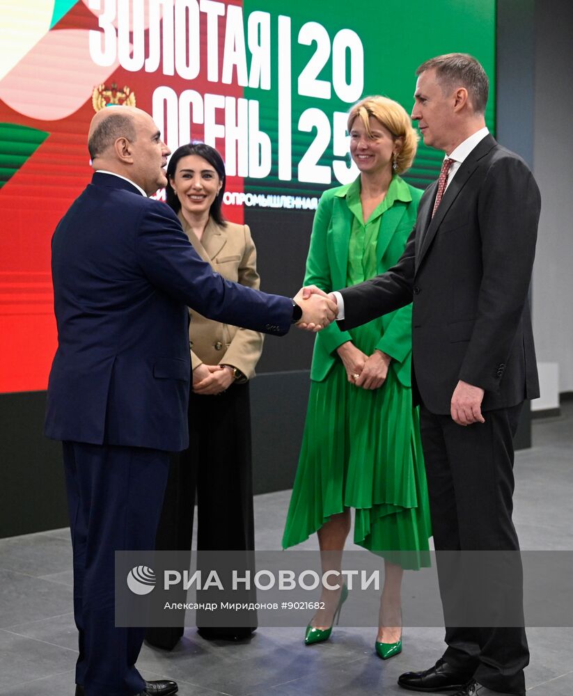 Российская агропромышленная выставка "Золотая осень – 2025" в Москве