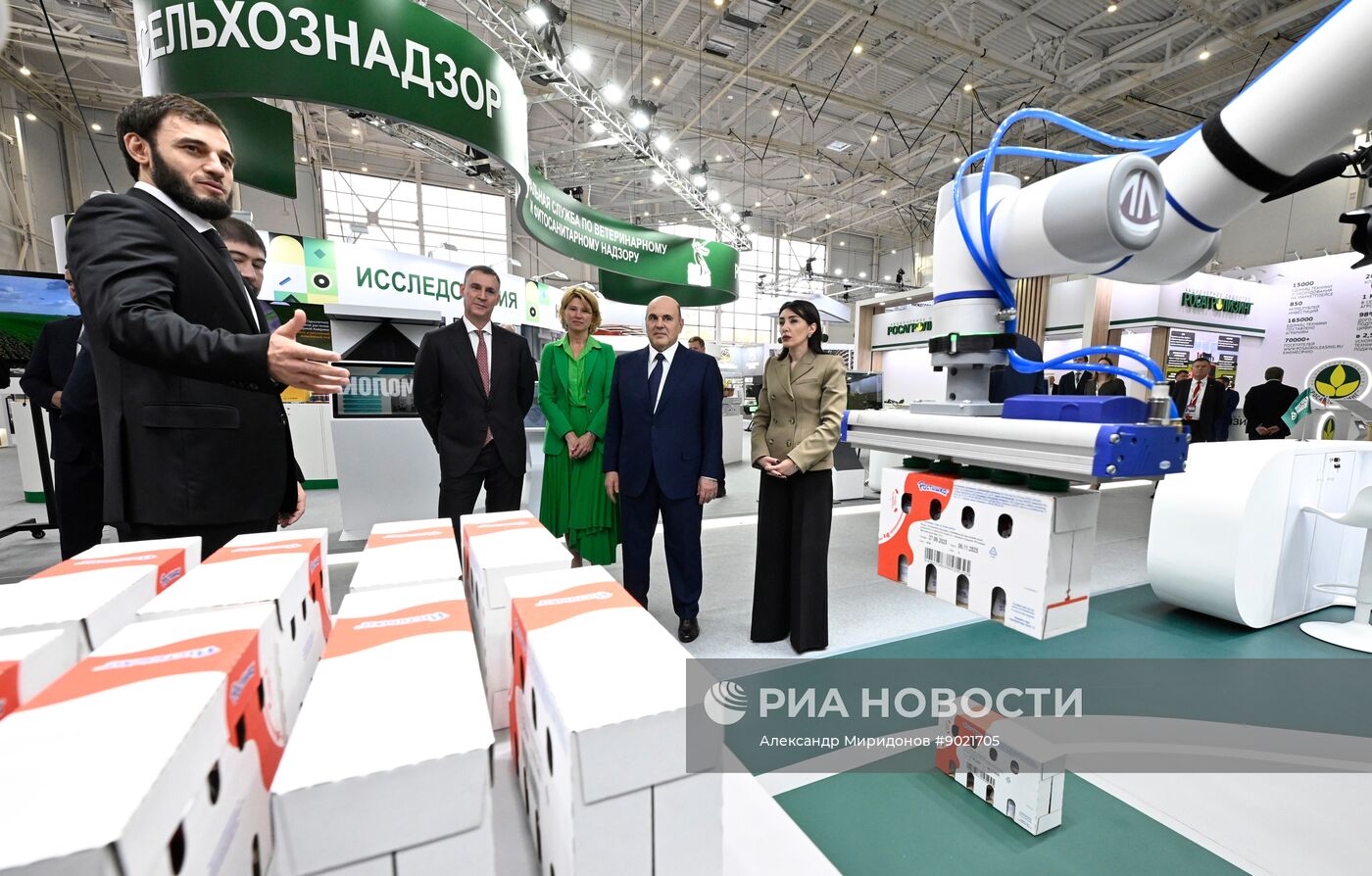 Российская агропромышленная выставка "Золотая осень – 2025" в Москве