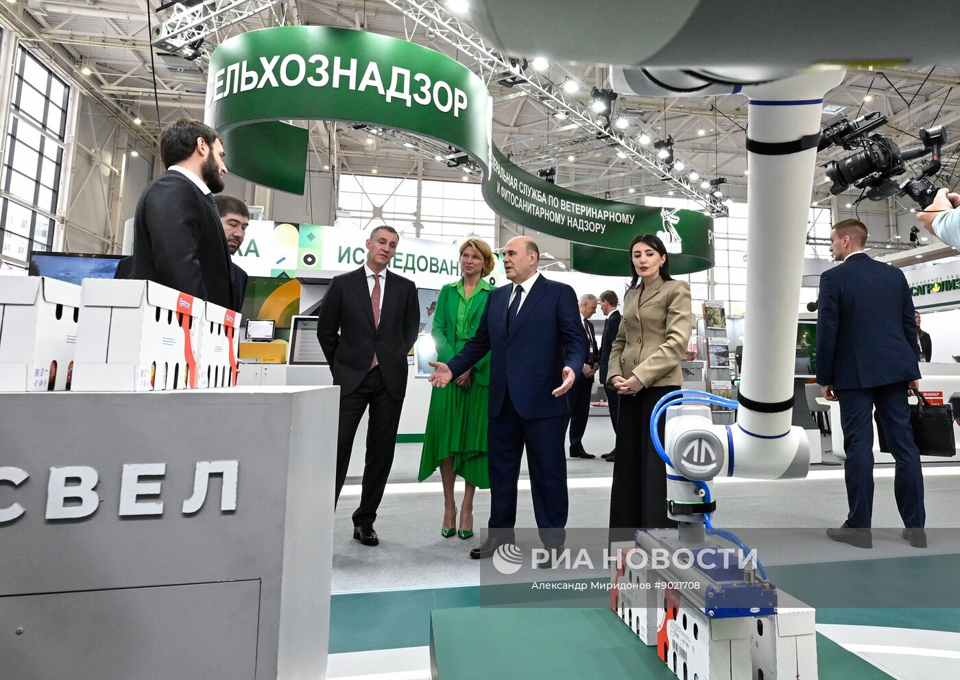 Российская агропромышленная выставка "Золотая осень – 2025" в Москве