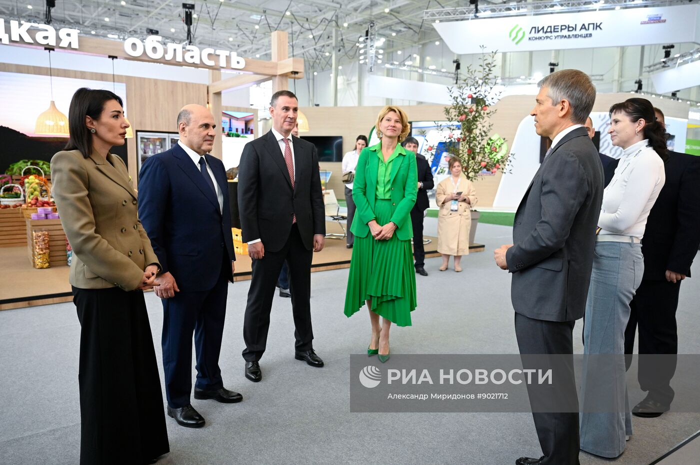 Российская агропромышленная выставка "Золотая осень – 2025" в Москве