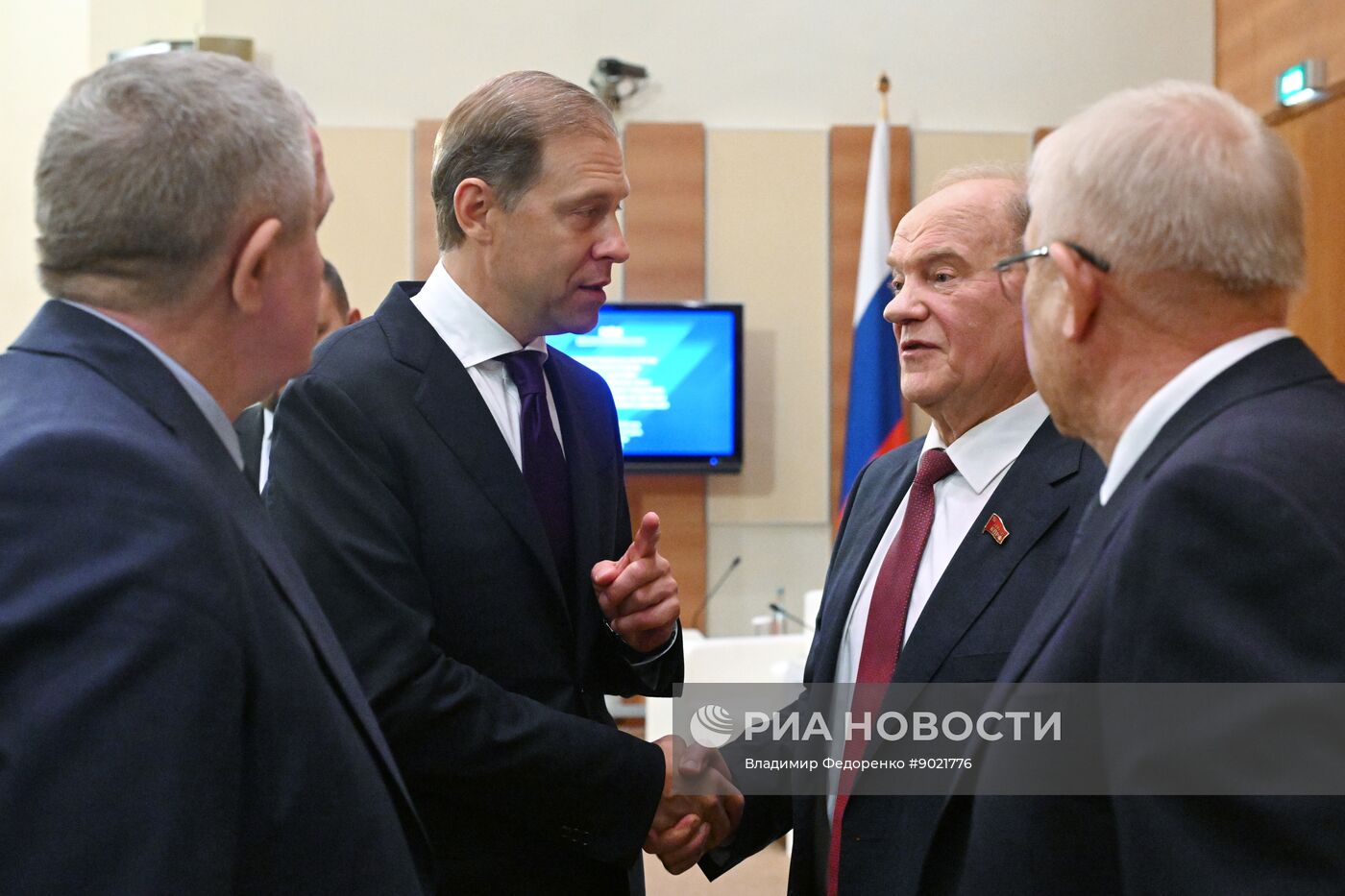 Пленарное заседание Госдумы РФ