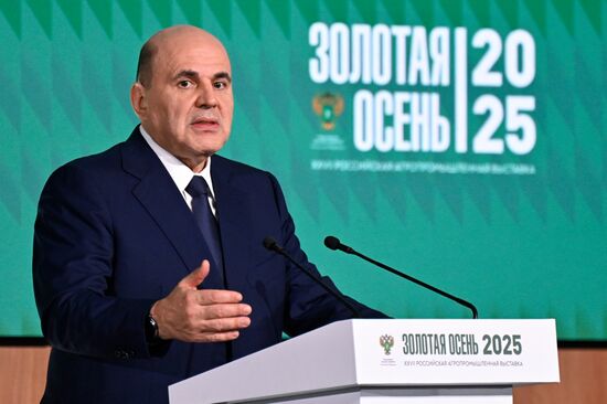 Российская агропромышленная выставка "Золотая осень – 2025" в Москве