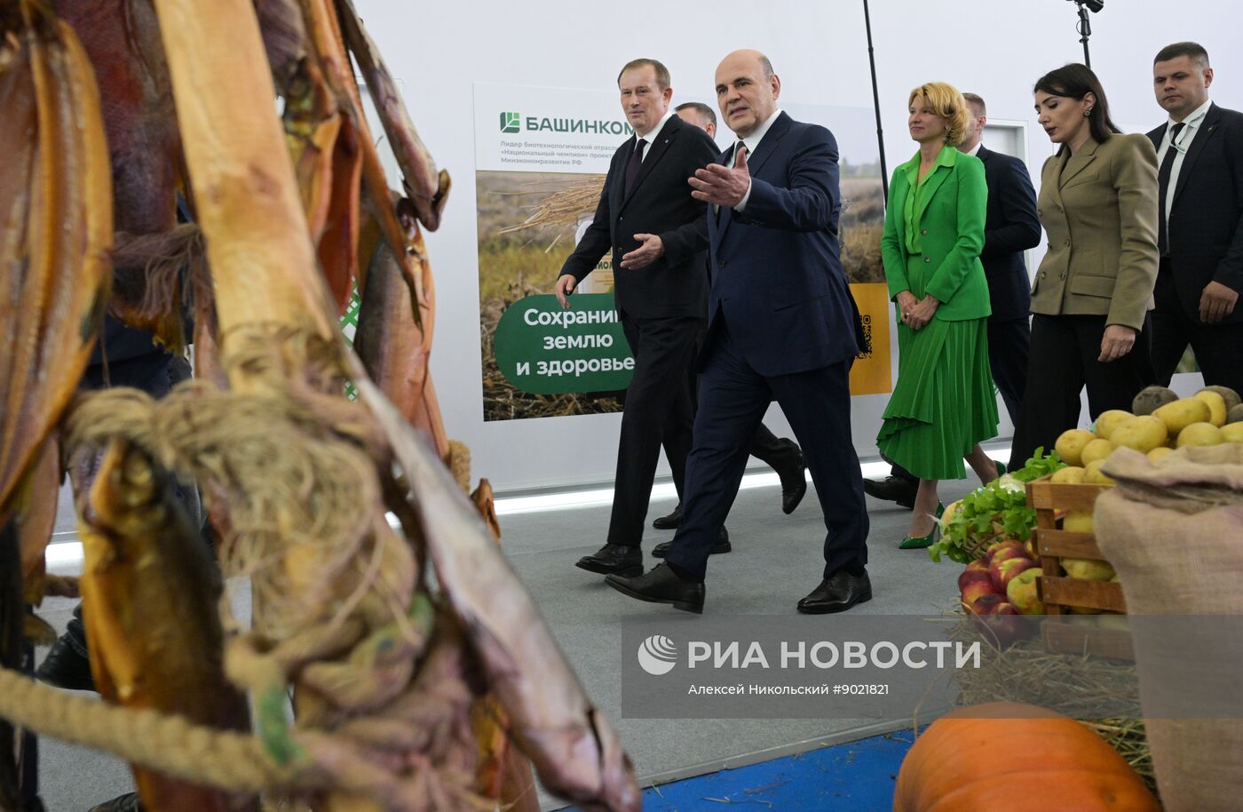 Российская агропромышленная выставка "Золотая осень – 2025" в Москве