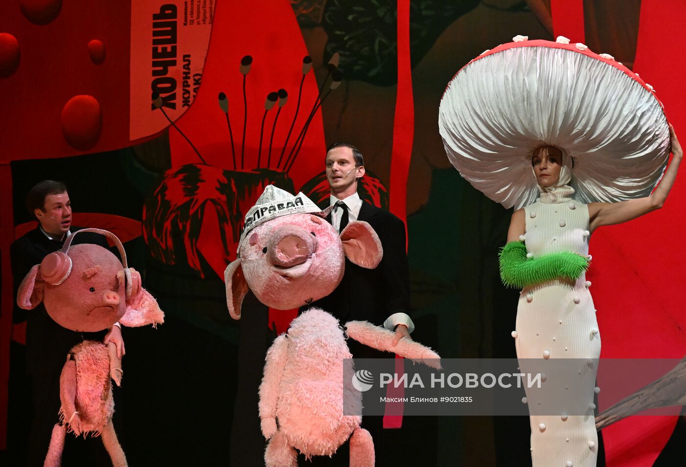 Спектакль "Три поросёнка. Ой" в Театре на Таганке