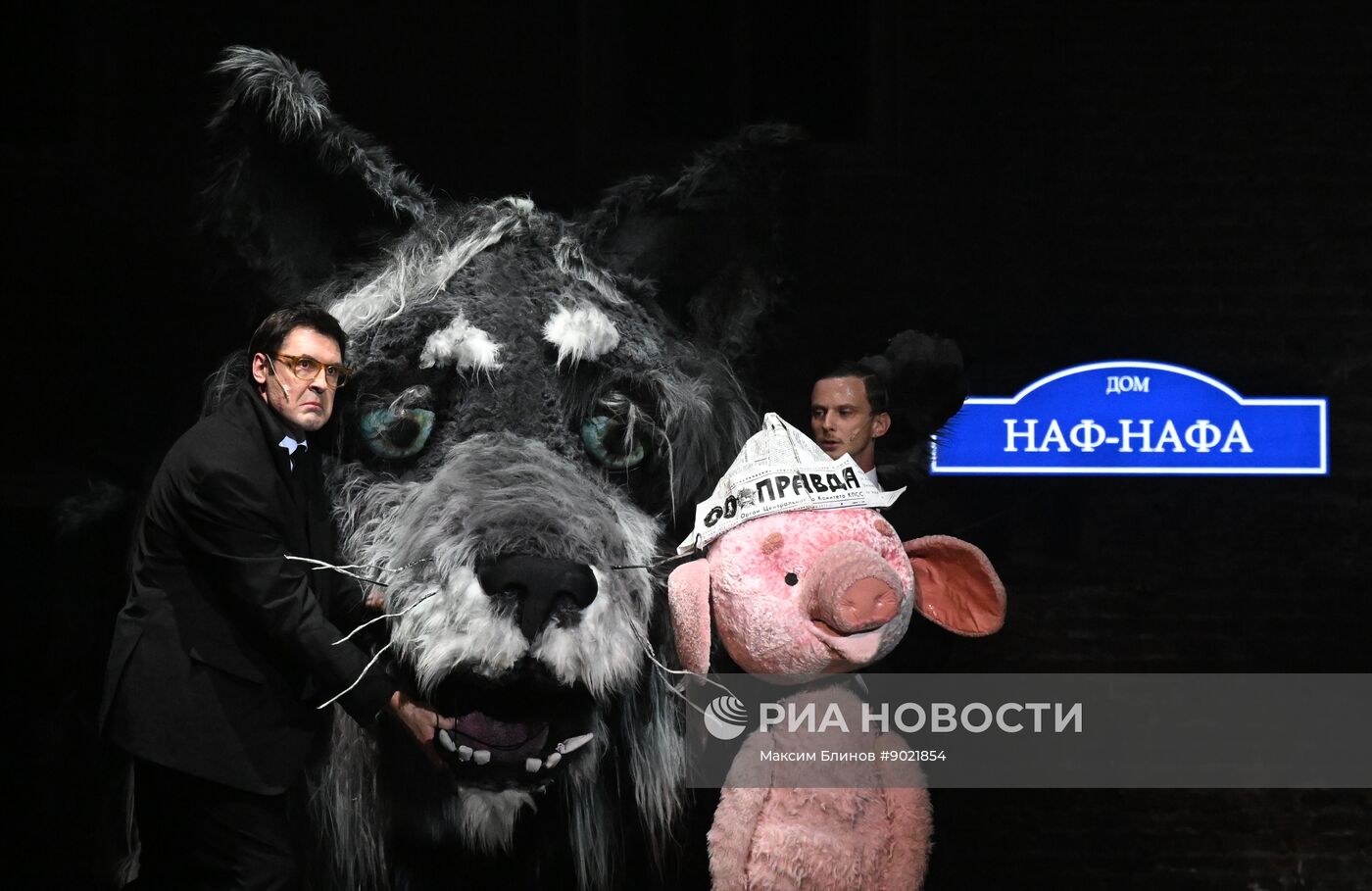 Спектакль "Три поросёнка. Ой" в Театре на Таганке