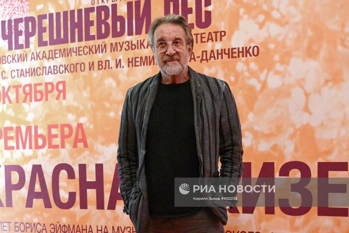 Гости на показе новой версии балета "Красная Жизель" в Москве