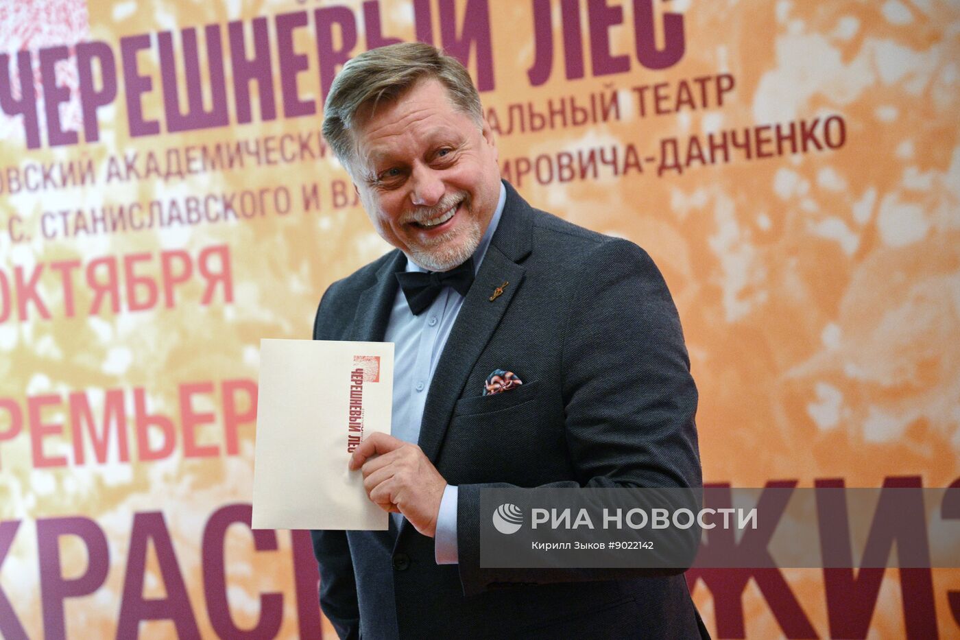 Гости на показе новой версии балета "Красная Жизель" в Москве