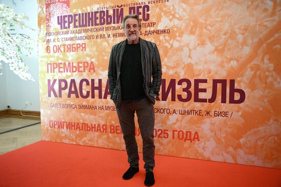 Гости на показе новой версии балета "Красная Жизель" в Москве