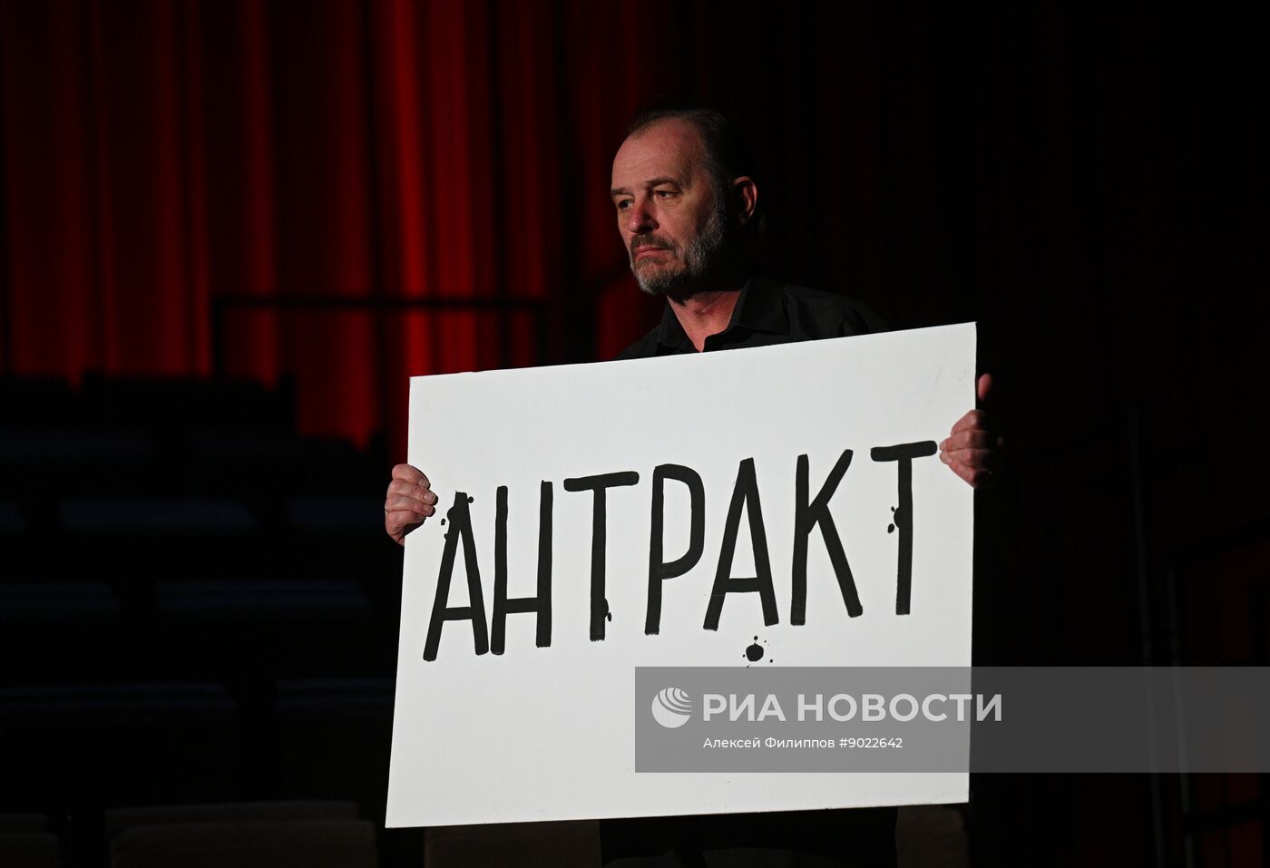 Спектакль "Молодость все простит" в Театре на Таганке 