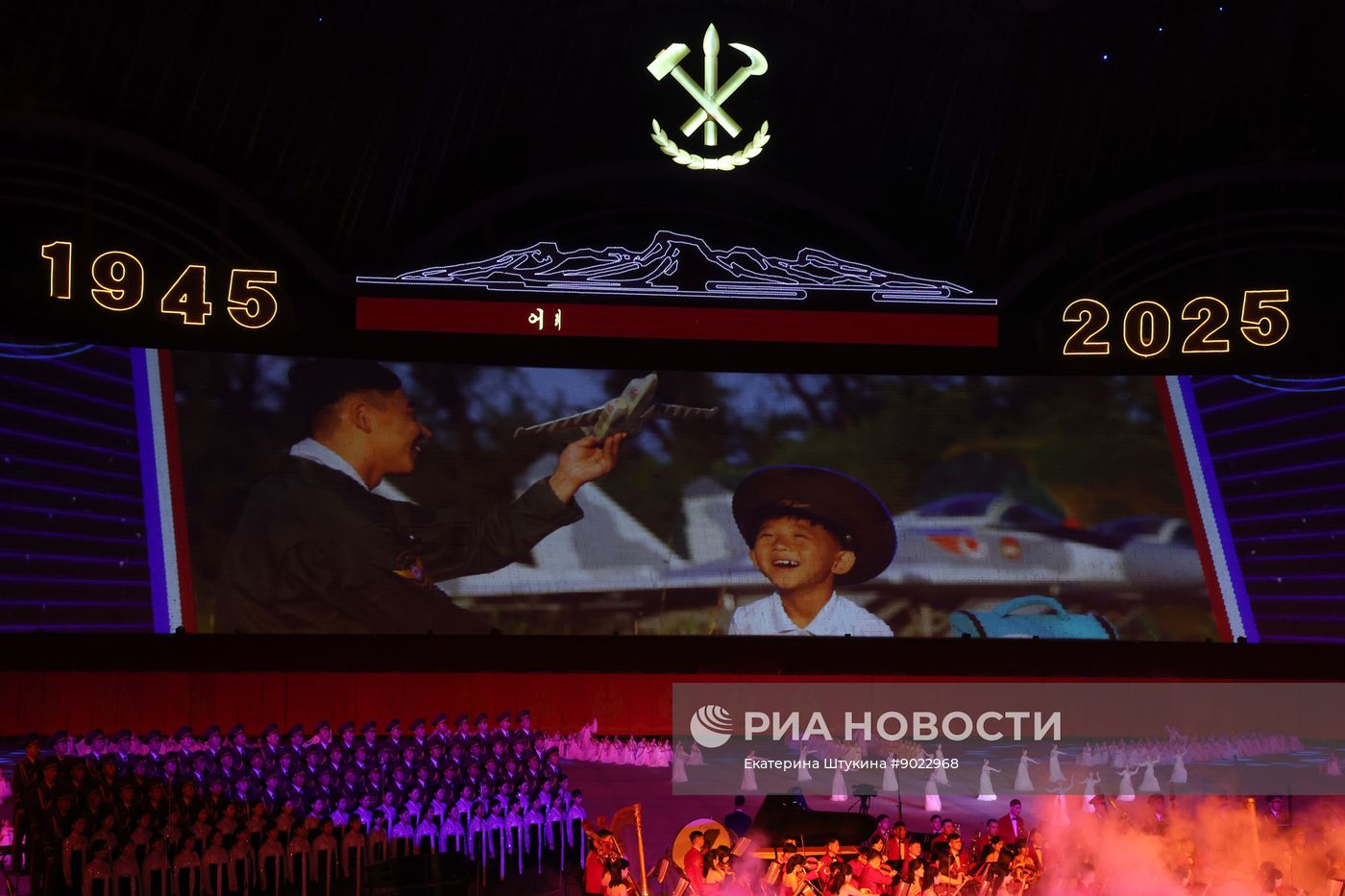 Визит зампреда Совбеза РФ Д. Медведева в КНДР