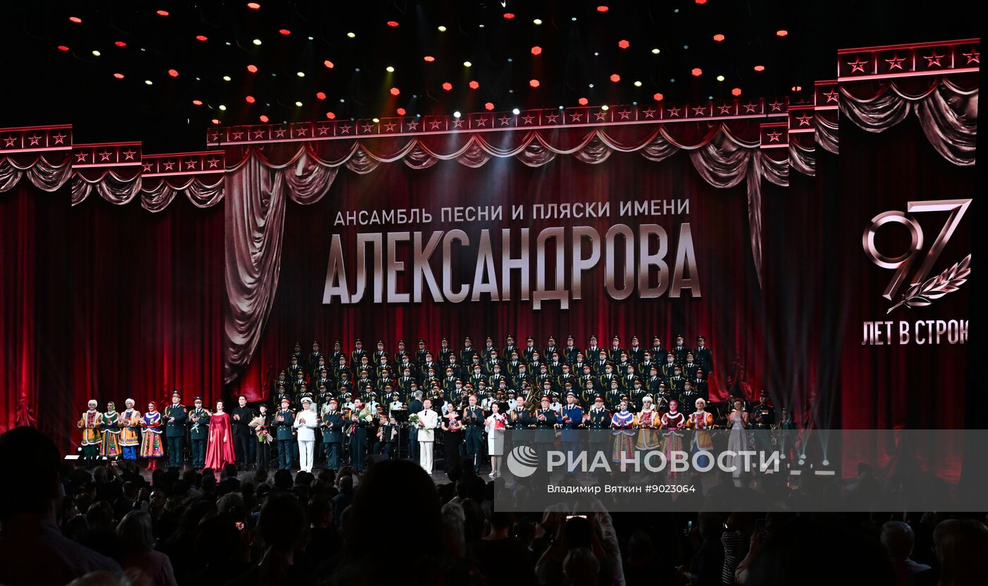 Концерт Академического ансамбля песни и пляски Российской армии им. А.В. Александрова