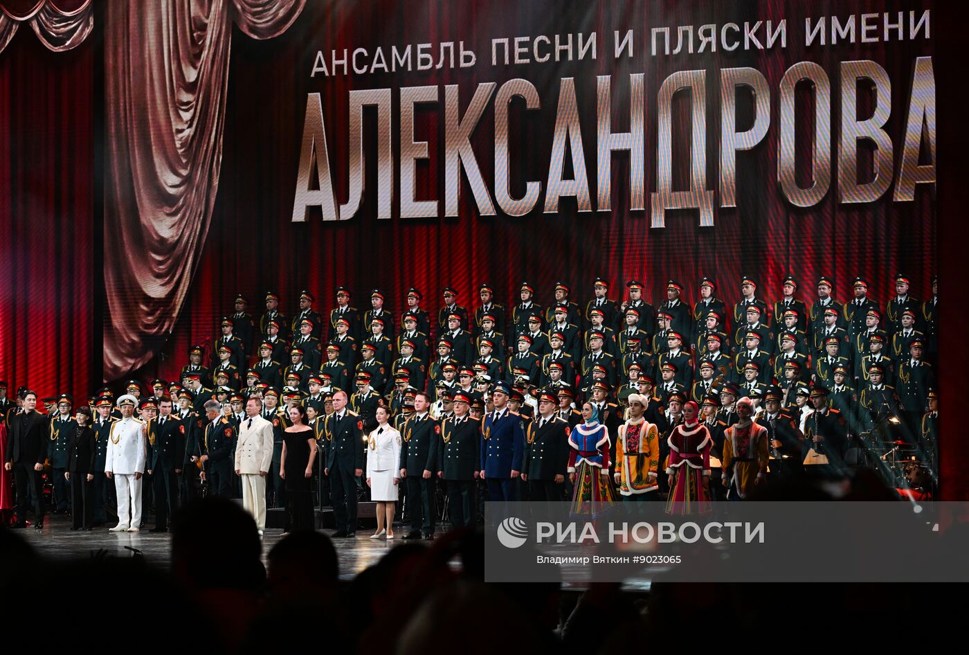 Концерт Академического ансамбля песни и пляски Российской армии им. А.В. Александрова