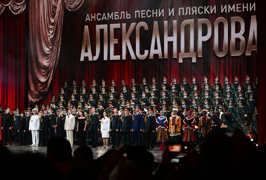 Концерт Академического ансамбля песни и пляски Российской армии им. А.В. Александрова