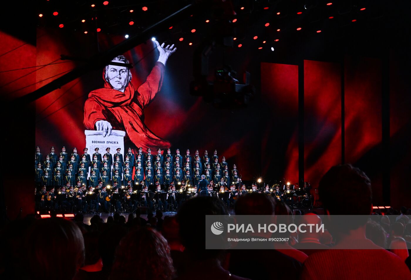 Концерт Академического ансамбля песни и пляски Российской армии им. А.В. Александрова