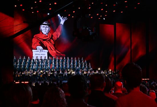 Концерт Академического ансамбля песни и пляски Российской армии им. А.В. Александрова