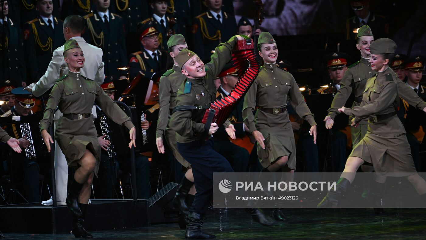 Концерт Академического ансамбля песни и пляски Российской армии им. А.В. Александрова