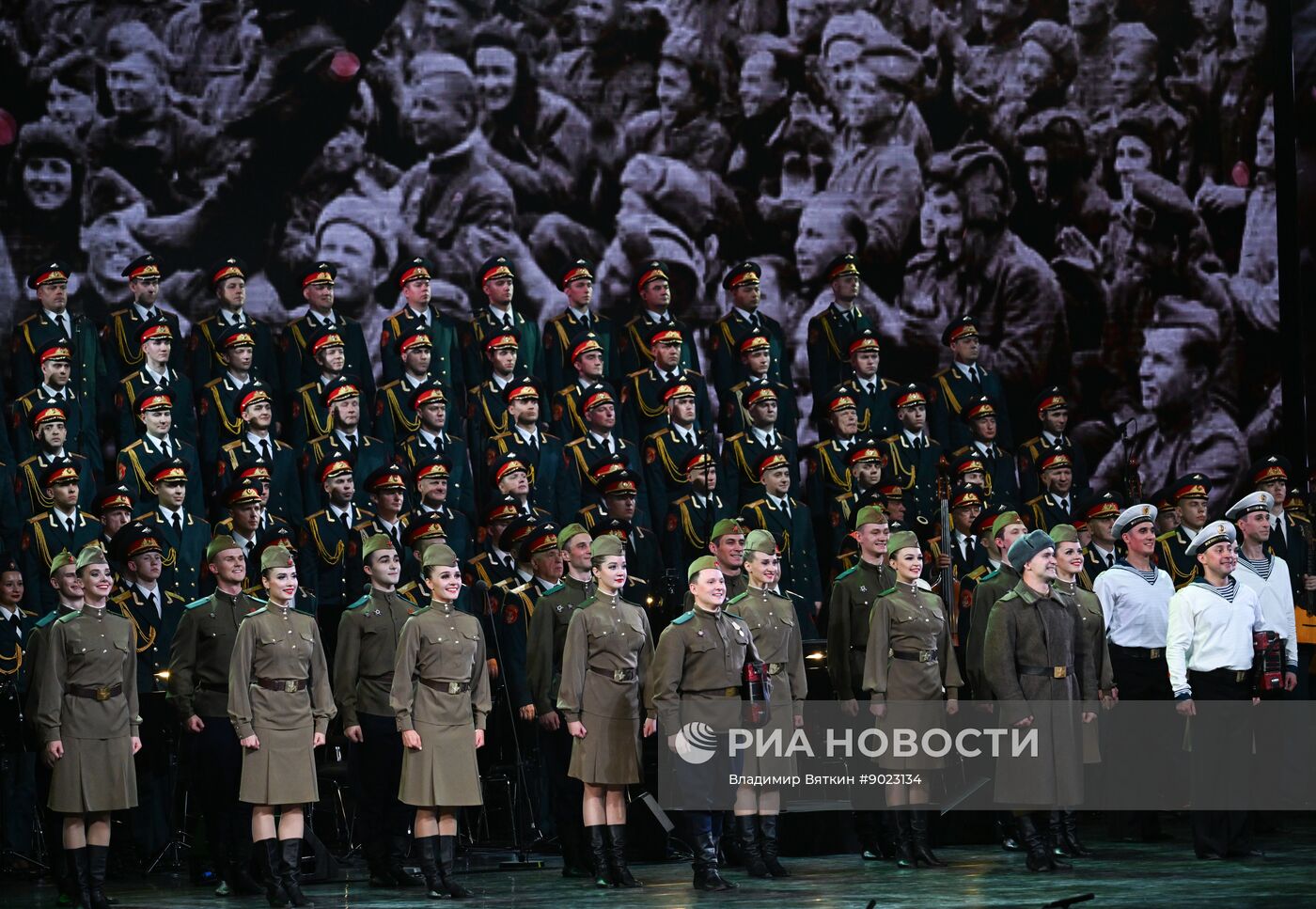 Концерт Академического ансамбля песни и пляски Российской армии им. А.В. Александрова