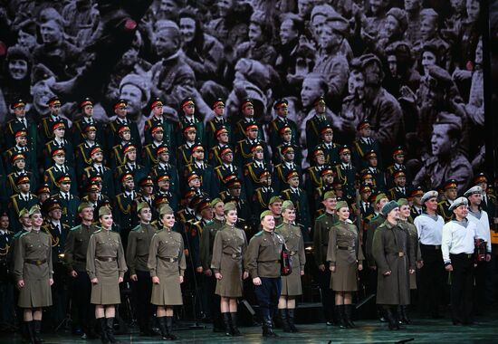 Концерт Академического ансамбля песни и пляски Российской армии им. А.В. Александрова