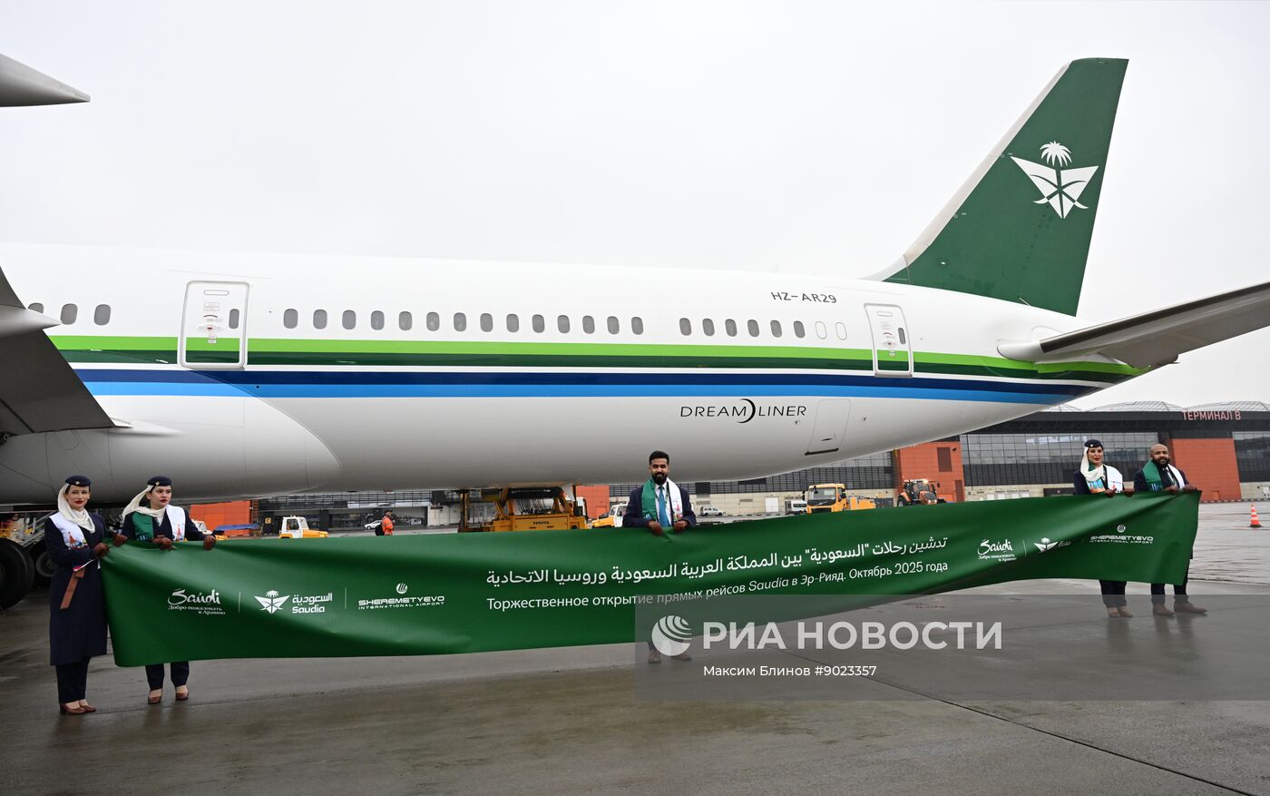 Авиакомпания Saudia запускает прямые перелеты из Шереметьево
