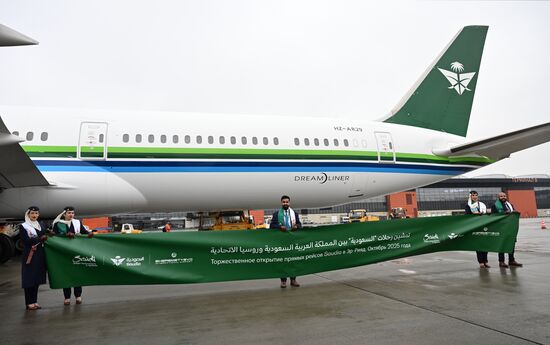 Авиакомпания Saudia запускает прямые перелеты из Шереметьево