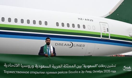 Авиакомпания Saudia запускает прямые перелеты из Шереметьево