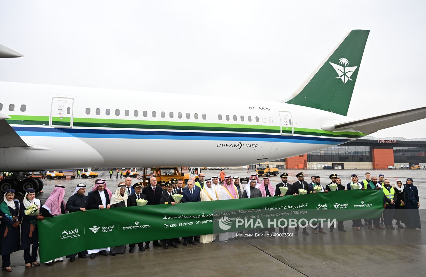 Авиакомпания Saudia запускает прямые перелеты из Шереметьево