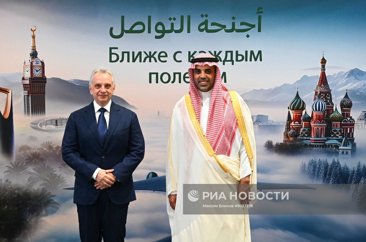 Авиакомпания Saudia запускает прямые перелеты из Шереметьево