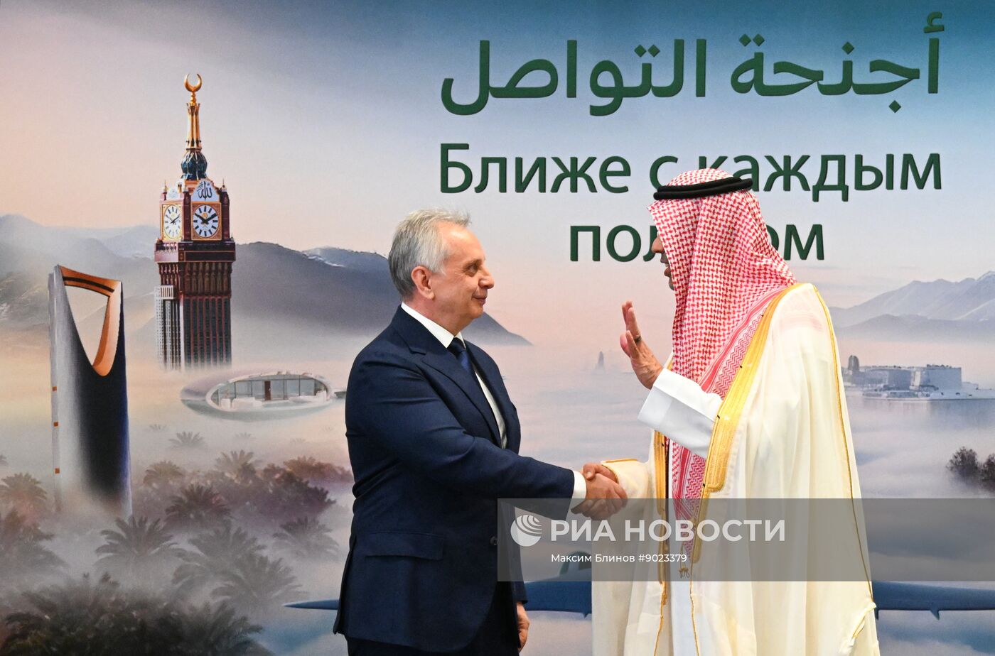Авиакомпания Saudia запускает прямые перелеты из Шереметьево