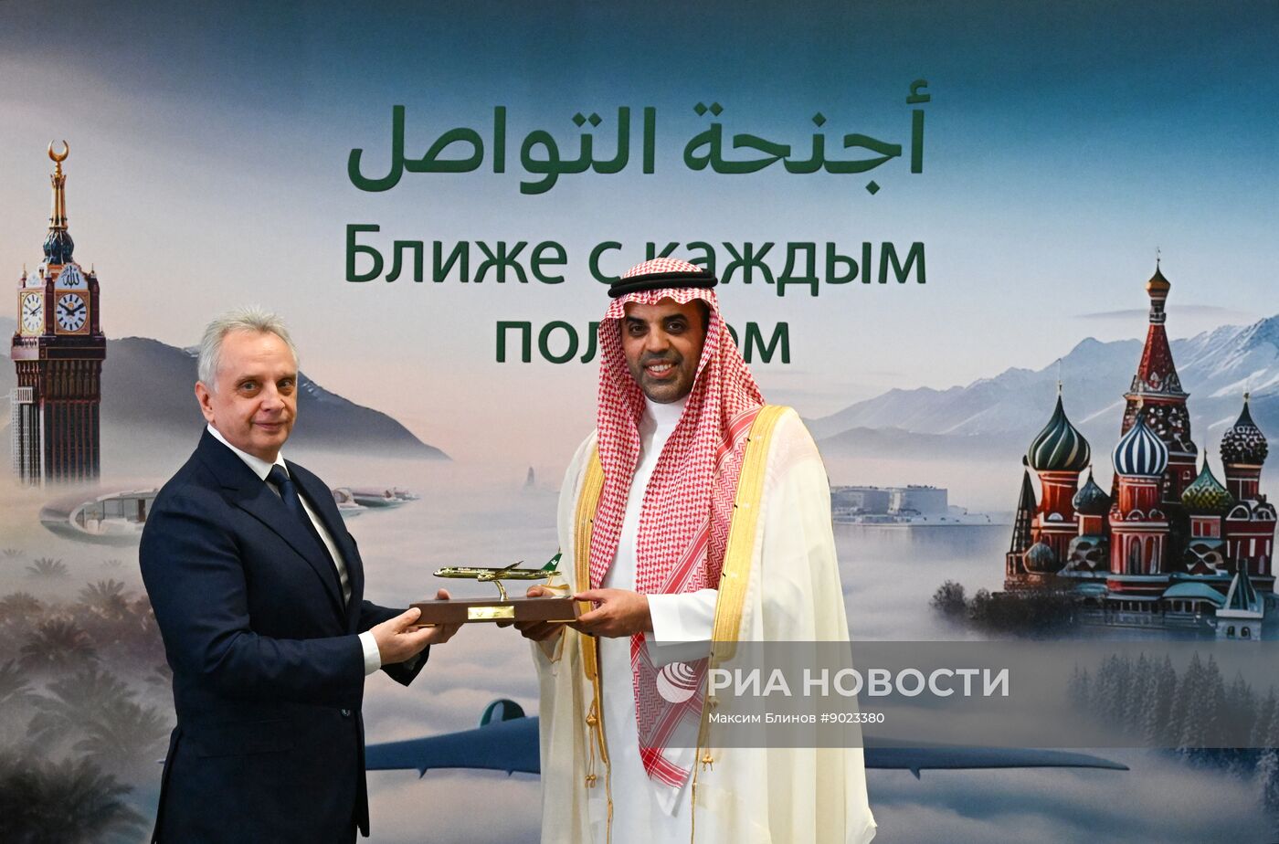 Авиакомпания Saudia запускает прямые перелеты из Шереметьево