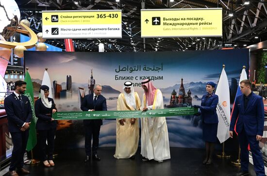 Авиакомпания Saudia запускает прямые перелеты из Шереметьево