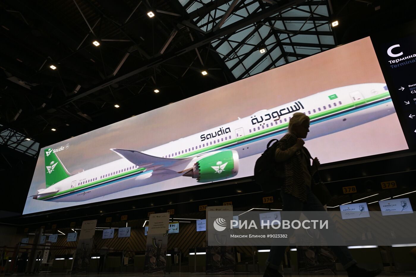 Авиакомпания Saudia запускает прямые перелеты из Шереметьево