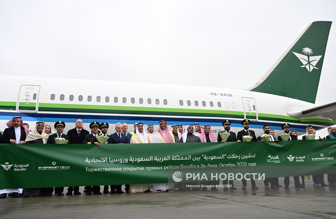 Авиакомпания Saudia запускает прямые перелеты из Шереметьево