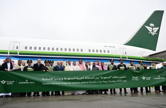 Авиакомпания Saudia запускает прямые перелеты из Шереметьево