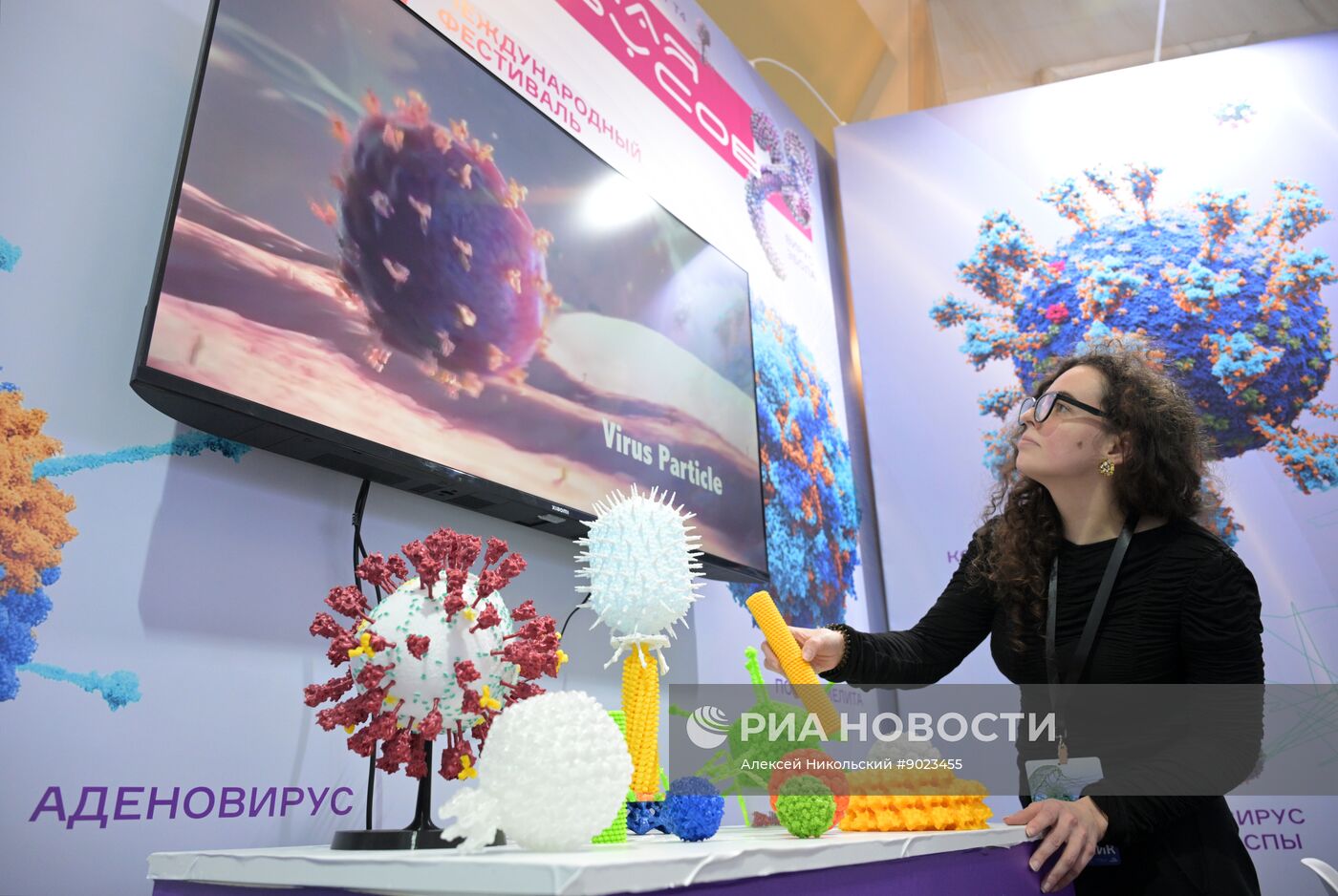 Международный фестиваль НАУКА 0+