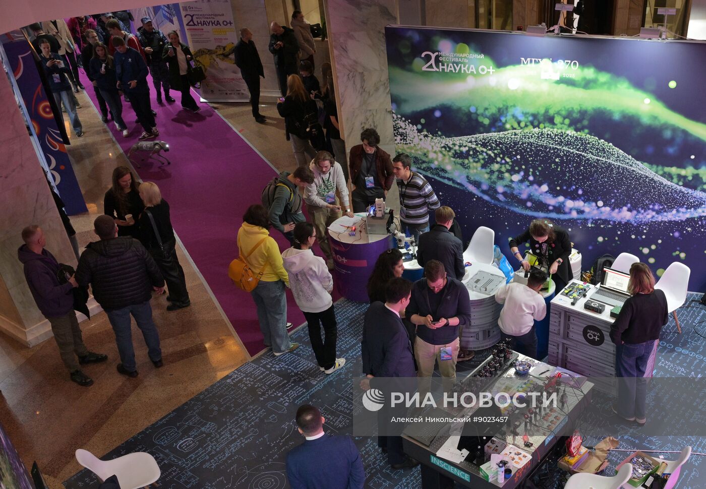 Международный фестиваль НАУКА 0+