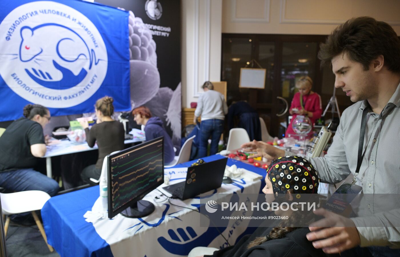 Международный фестиваль НАУКА 0+