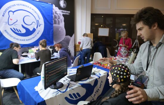 Международный фестиваль НАУКА 0+