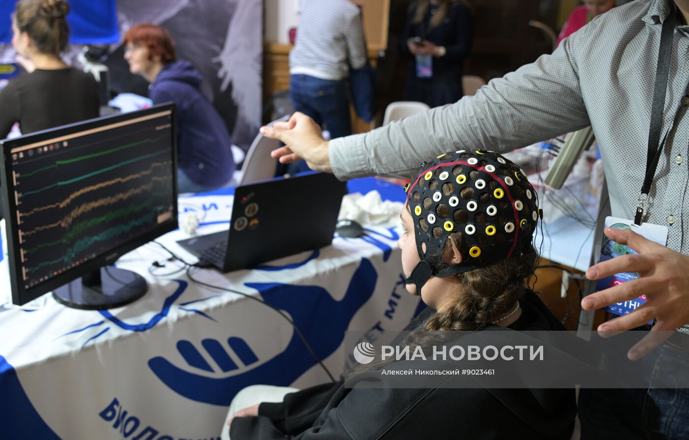 Международный фестиваль НАУКА 0+