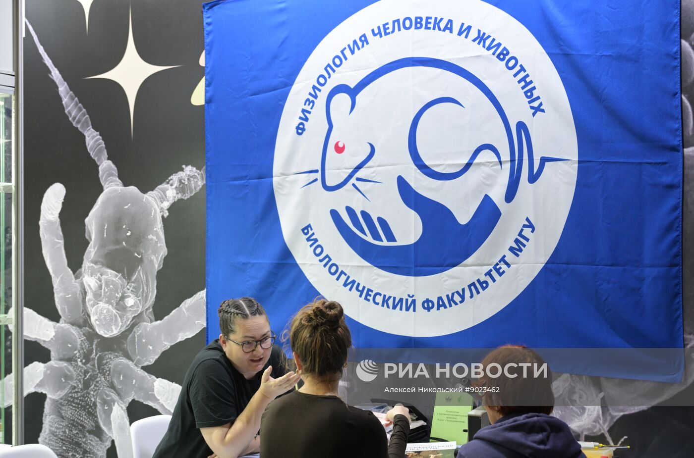 Международный фестиваль НАУКА 0+