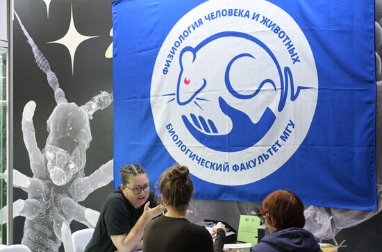 Международный фестиваль НАУКА 0+