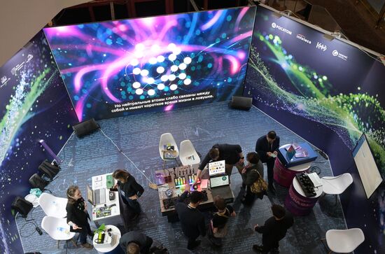 Международный фестиваль НАУКА 0+