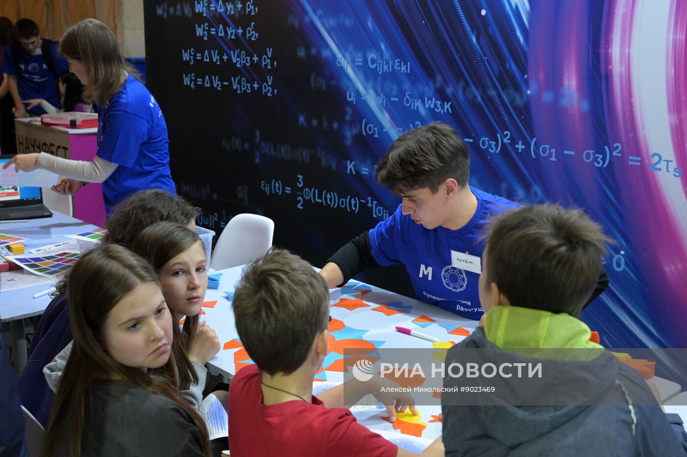 Международный фестиваль НАУКА 0+