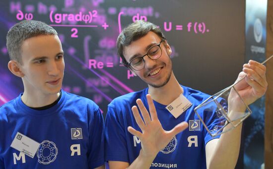 Международный фестиваль НАУКА 0+