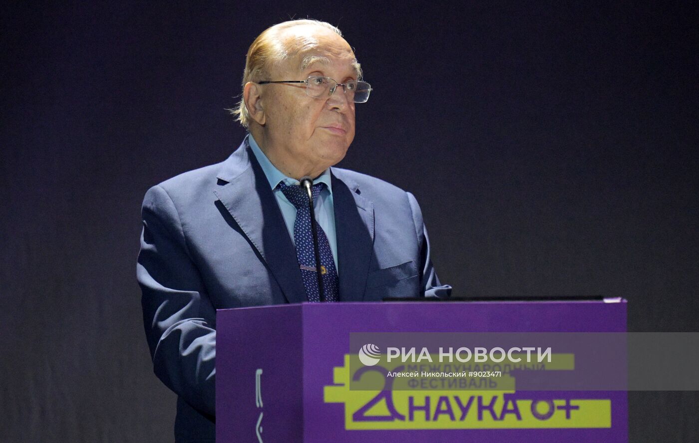 Международный фестиваль НАУКА 0+