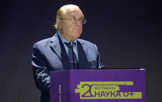 Международный фестиваль НАУКА 0+