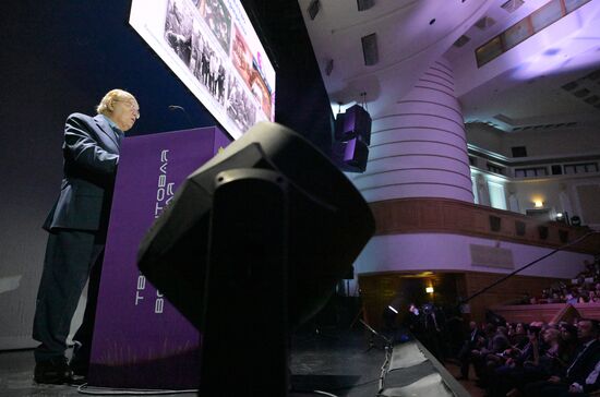 Международный фестиваль НАУКА 0+